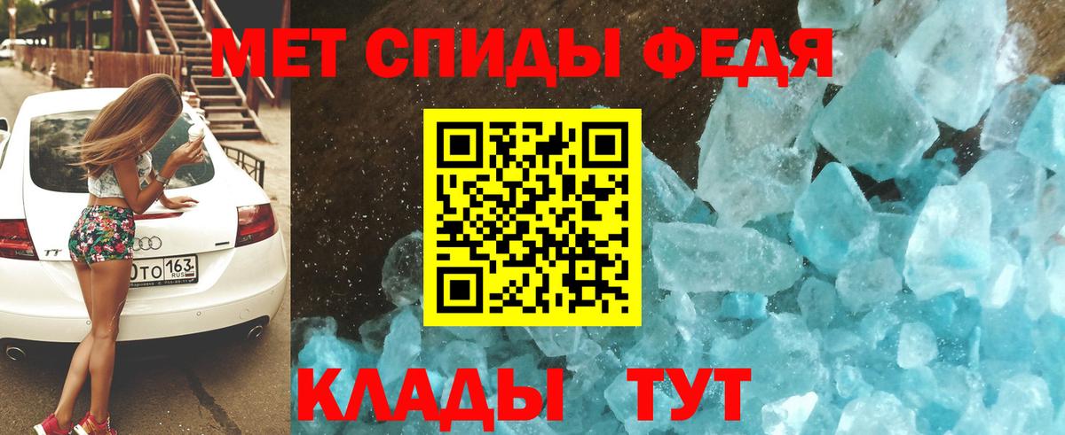 Амфетамин  Вход с VPN  Орехово-Зуево  Амфетамин Premium 