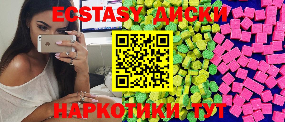 Ecstasy Cube Орехово-Зуево