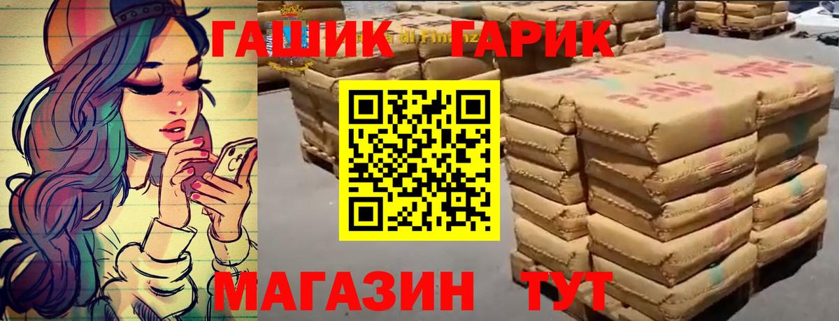 цена   Вход с VPN  ГАШИШ  ГАШИШ хэш  Орехово-Зуево  ГАШИШ Изолятор 