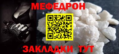 прущий лед Будённовск