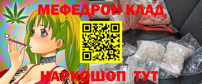 прущий лед Будённовск
