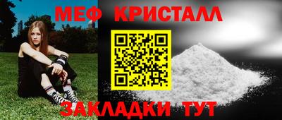 винт Бугуруслан
