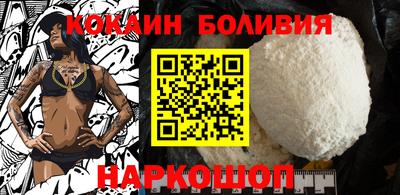 прущий лед Будённовск