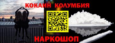 прущий лед Будённовск