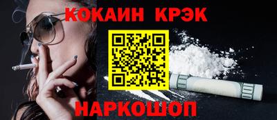 прущий лед Будённовск