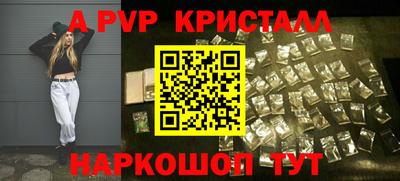 винт Бугуруслан