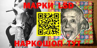 прущий лед Будённовск