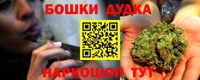 прущий лед Будённовск