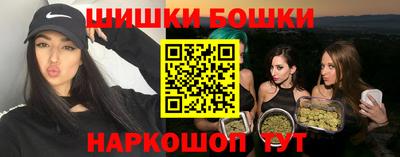 винт Бугуруслан