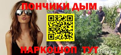 винт Бугуруслан