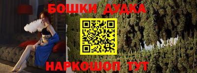 винт Бугуруслан