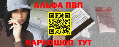 винт Бугуруслан