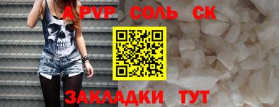 трава Бузулук