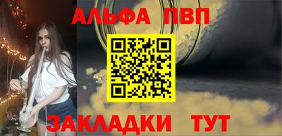 винт Бугуруслан