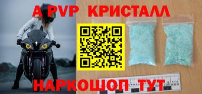 трава Бузулук