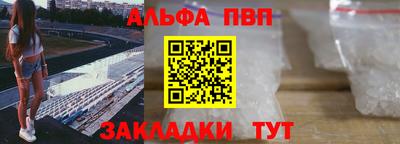 винт Бугуруслан