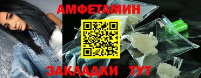 прущий лед Будённовск