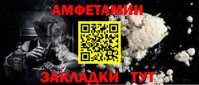 трава Бузулук