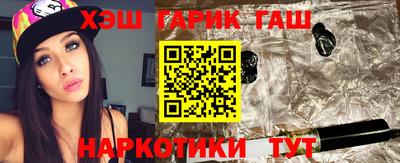 трава Бузулук