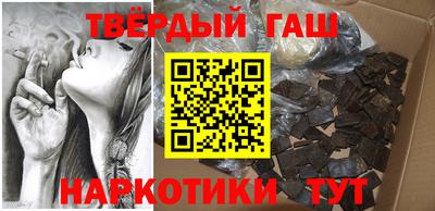 винт Бугуруслан