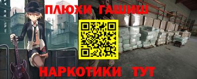 винт Бугуруслан