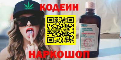 трава Бузулук