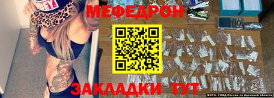 прущий лед Будённовск