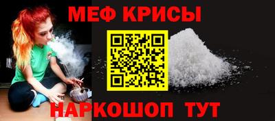 прущий лед Будённовск