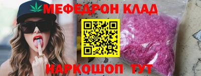 трава Бузулук