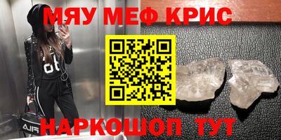 трава Бузулук