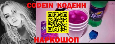 прущий лед Будённовск