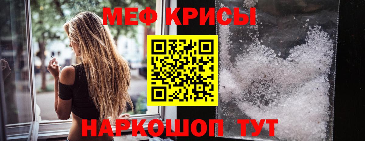 Мефедрон 4 MMC  наркошоп  Меф  Орехово-Зуево  Меф 4 MMC  Вход с VPN 