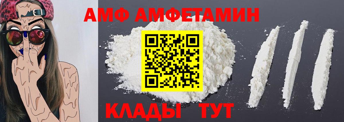 Метамфетамин  МЕТАМФЕТАМИН Декстрометамфетамин 99.9%  Вход с VPN  МЕТАМФЕТАМИН Декстрометамфетамин 99.9%  Орехово-Зуево 