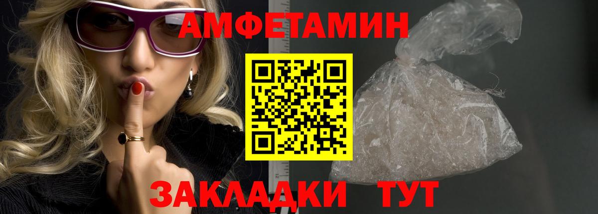 Первитин мет Орехово-Зуево